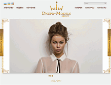 Tablet Screenshot of dnepr-models.com.ua